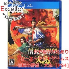 [bn:4] 信長の野望・大志　PS4