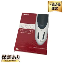 TOMIX 92280 九州新幹線 800系 つばめ 増結セット Nゲージ 未