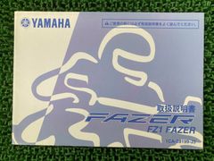 Item thumbnail for item d05c38dc-c8f1-4837-8795-5911d0750411