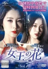 2025年最新】キム・ヨンデの人気アイテム - メルカリ