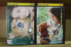 2025年最新】僕のワンダフルライフ dvdの人気アイテム - メルカリ