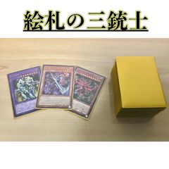 デッキ販売】遊戯王