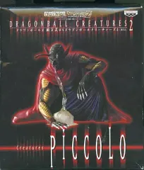 【中古】フィギュア ピッコロ「ドラゴンボールZ」組立式DXドラゴンボールクリーチャーズ2