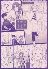 ボールパークでつかまえて! 2巻 購入特典イラストカード 3種セット