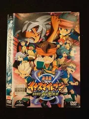 ○012398 レンタルUP・DVD 劇場版イナズマイレブン 最強軍団オーガ襲来 2509 ※ケース無