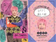 2025年最新】exit 兼近大樹の人気アイテム - メルカリ