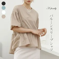 ＊ペプラム 切替フレアブラウス