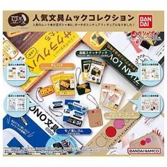 2025年最新】ミニブック 消しの人気アイテム - メルカリ