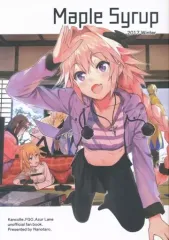 【中古】男性向一般同人誌 ≪よろず≫ Maple syrup / なのたろ / もみじおろし 
