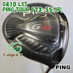 2024年最新】ping tour 173-55の人気アイテム - メルカリ