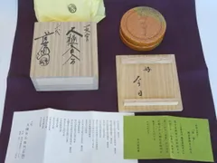 2025年最新】大樋年朗の人気アイテム - メルカリ