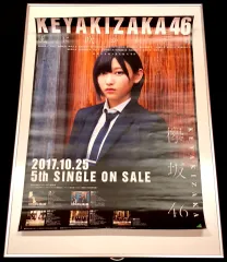 2025年最新】風に吹かれても 欅坂 ポスターの人気アイテム - メルカリ
