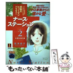 2023年最新】島津郷子の人気アイテム - メルカリ