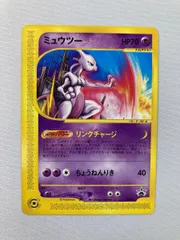 2025年最新】ミュウツーjrプロモの人気アイテム - メルカリ