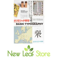 次世代モビリティの経済学 マーケットデザインによる制度設計 高原 勇 and 栗野 盛光 - メルカリ