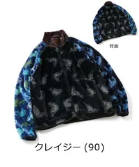 gym master ジムマスター ハッピーペイント ボアジャケット クレイジー m l xl G621748 メンズ レディース フリースジャケット 秋冬