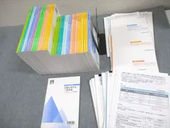 資格の大原 社会保険労務士講座 テキスト/択一/選択式トレーニング問題集 2023年合格目標 状態良い多数 計33冊★ 330L4D