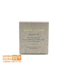 カバーマーク シルキー フィット SN20 パウダーファンデーション リフィル 詰め替え SPF32 PA+++ 送料無料のサムネイル