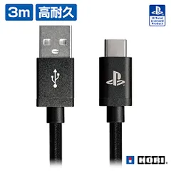 【SONYライセンス商品】DualSense?ワイヤレスコントローラー専用 充電USBケーブル for PlayStat