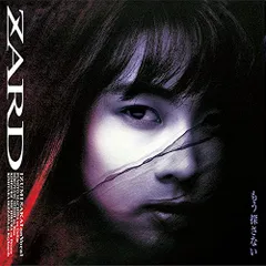 【廃盤希少 ポリドール初期盤 新品未開封】ZARD『不思議ね・・・』8cm CD ZARD 8cmCD 未開封 ‼️「不思議ね…」 - メルカリ