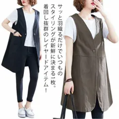 【送料無料】ジレ ロングジレ ベスト レディース Vネック 前開き ロングベスト ゆったり ポケット付き ボタン トップス 無地 薄手 レイヤー