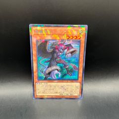 ロルカナ アメジスト マレフィセント すべての悪の支配者 foil