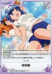 2025年最新】快盗天使ツインエンジェル2の人気アイテム - メルカリ