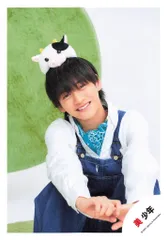 美 少年 21年Greeting Photo~New Year 2021~ 藤井直樹 公式写真 *1枚