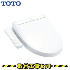 美品⭐️TOTO アプリコット TCF4714 ウォシュレット 2024年製 - メルカリ