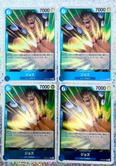 ONE PIECE CARD GAME ジョズ R 4枚