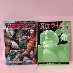 2025年最新】新 仮面ライダーSPIRITS の人気アイテム - メルカリ