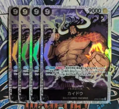 【ワンピースカードゲーム】カイドウ　SR　４枚　OP08-079のサムネイル