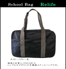 新品！！人気！！スクールバッグ　学生かばん 手提げ鞄 通学バッグ ビジネスバッグ 軽量 男女兼用ネイビー/グレー色 ブラック/グレー色 ブラック/ブラック色 1099 1101