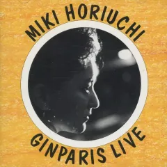 2025年最新】銀巴里ライブの人気アイテム - メルカリ