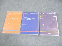 Z会出版 NEW TREASURE ENGLISH SERIES CDs/FOR STUDENTS STAGE 3～4 未開封/未使用品 CD3巻 083S1D