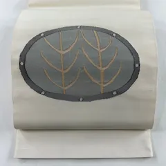 袋帯 名品 落款 能州紬地 関西仕立て 樹木 幾何学模様 金糸 銀糸 クリーム お太鼓柄 正絹 【中古】