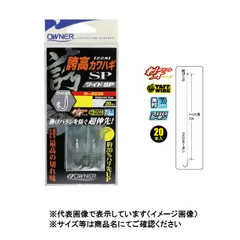 オーナー 36238 誇高カワハギワイドSP(糸付) 3のサムネイル