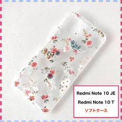 2025年最新】RedmiNote10Tの人気アイテム - メルカリ 2025年最新】RedmiNote10Tの人気アイテム - メルカリ