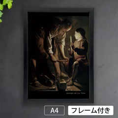 2025年最新】マグダラのマリアの人気アイテム - メルカリ