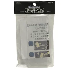 【新品・7営業日以内発送】武藤商事 K-43 型取くん 43g K43【沖縄離島販売不可】のサムネイル