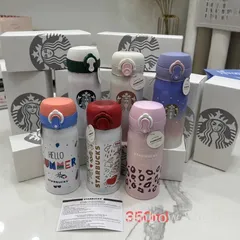 2025年最新】スタバ 水筒 350の人気アイテム - メルカリ