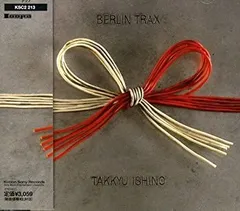 2025年最新】berlin traxの人気アイテム - メルカリ