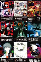 ux112 新世紀 エヴァンゲリオン エヴァ PP カード   9種 まとめ  レイ アスカ シンジ ミサト No 73 74 75 76 77 78 79 80 81 1997 amada アマダ