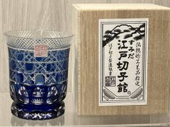 江戸切子 富嶽三十六景「神奈川沖波裏」に福菱 飾皿 ルリ 未使用
