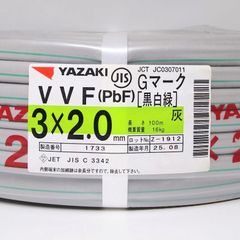 エアコン 被覆 銅管 2分4分 ペアコイル JMF−2420 ハイリャンジャパン ハイリャンジャパン】エアコン配管用ペアコイル（被覆銅管）2分4
