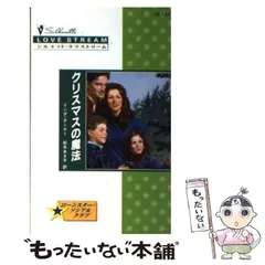 【中古】 暗闇のセーリング/ハーパーコリンズ・ジャパン/リンダ・ターナー 中古】 暗闇のセーリング/ハーパーコリンズ・ジャパン/リンダ