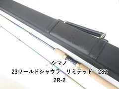 2025年最新】ワールドシャウラ リミテッド 2832の人気アイテム - メルカリ