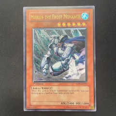 遊戯王　氷帝メビウス　旧アジアレリーフ 状態A-〕☆旧アジア☆氷帝メビウス【レリーフ】{SOD-AE022