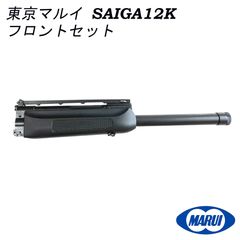 どぅるるる様 売約済みMk23 SOCOM カービンキット SpearII - メルカリ