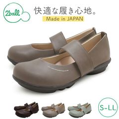 NOSAKA のさかストレッチウォーカーアリエル ブラウン 24cm - メルカリ